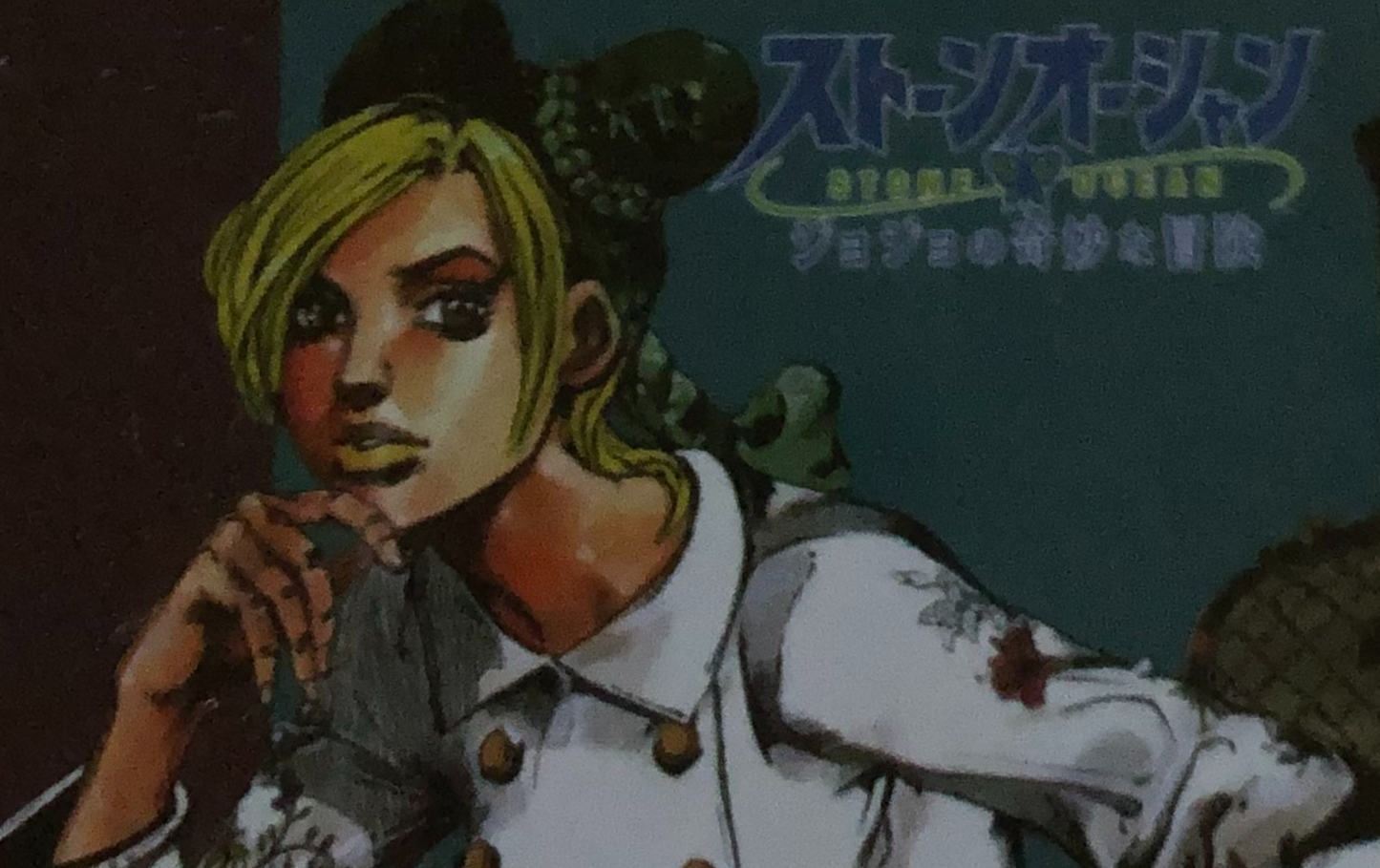 Anime JoJo's Bizarre Adventure: Stone Ocean Double Sided Plastic Card - Kiwi Kids Boutique