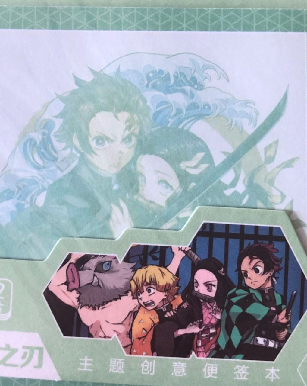 Anime Demon Slayer Post it Notes - Kiwi Kids Boutique