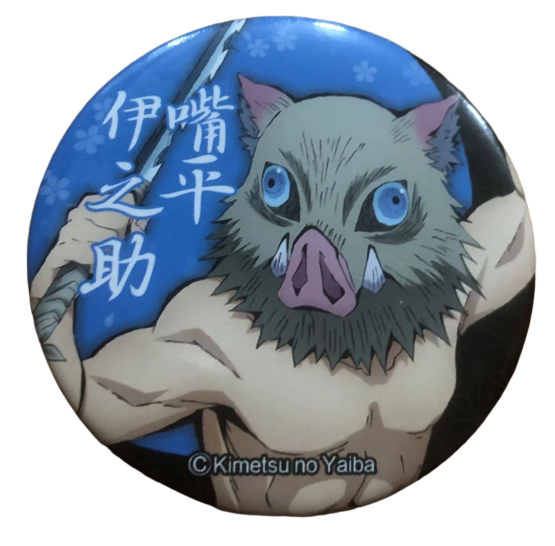 Anime Demon Slayer Badge - Kiwi Kids Boutique