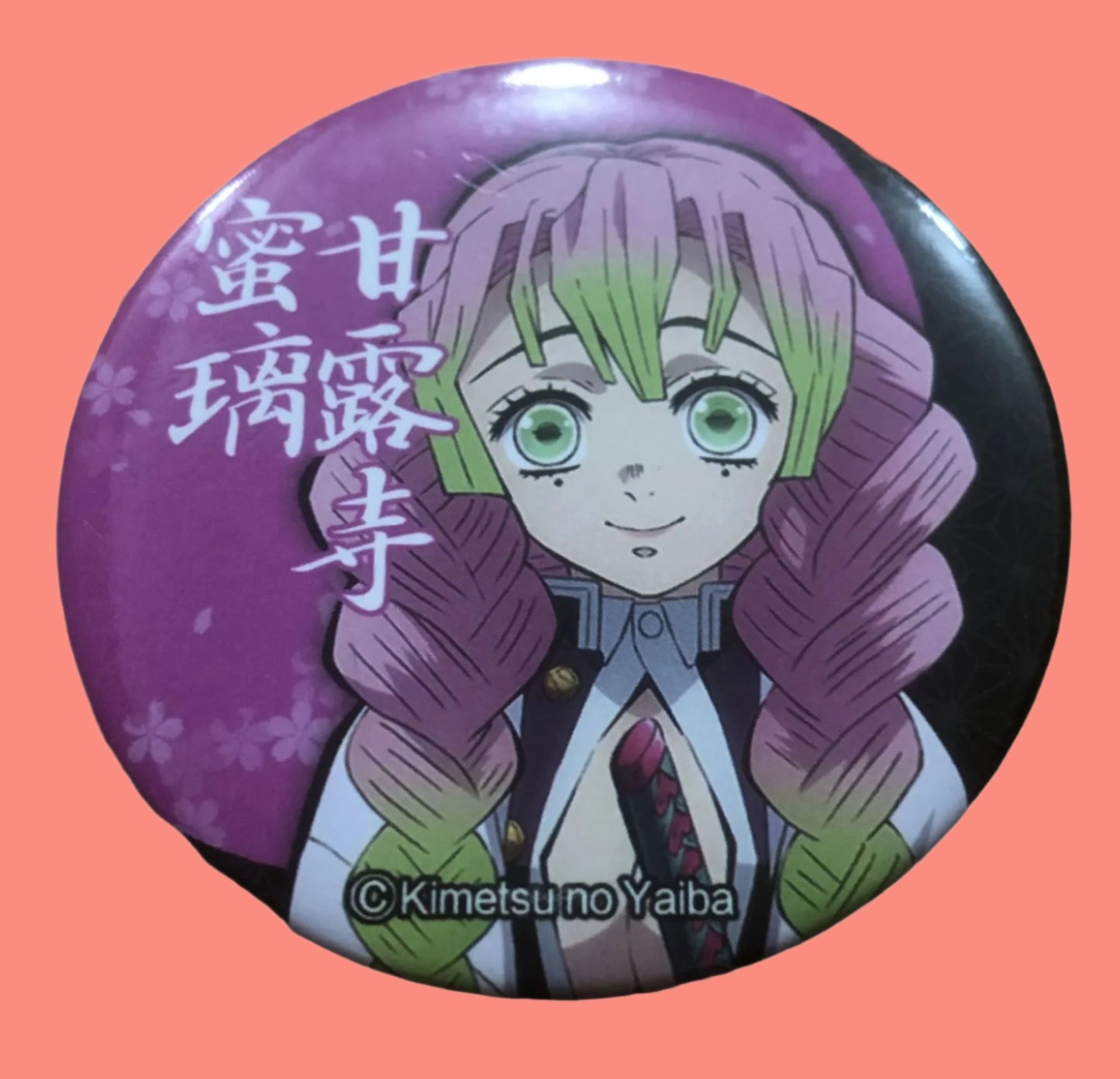 Anime Demon Slayer Badge - Kiwi Kids Boutique