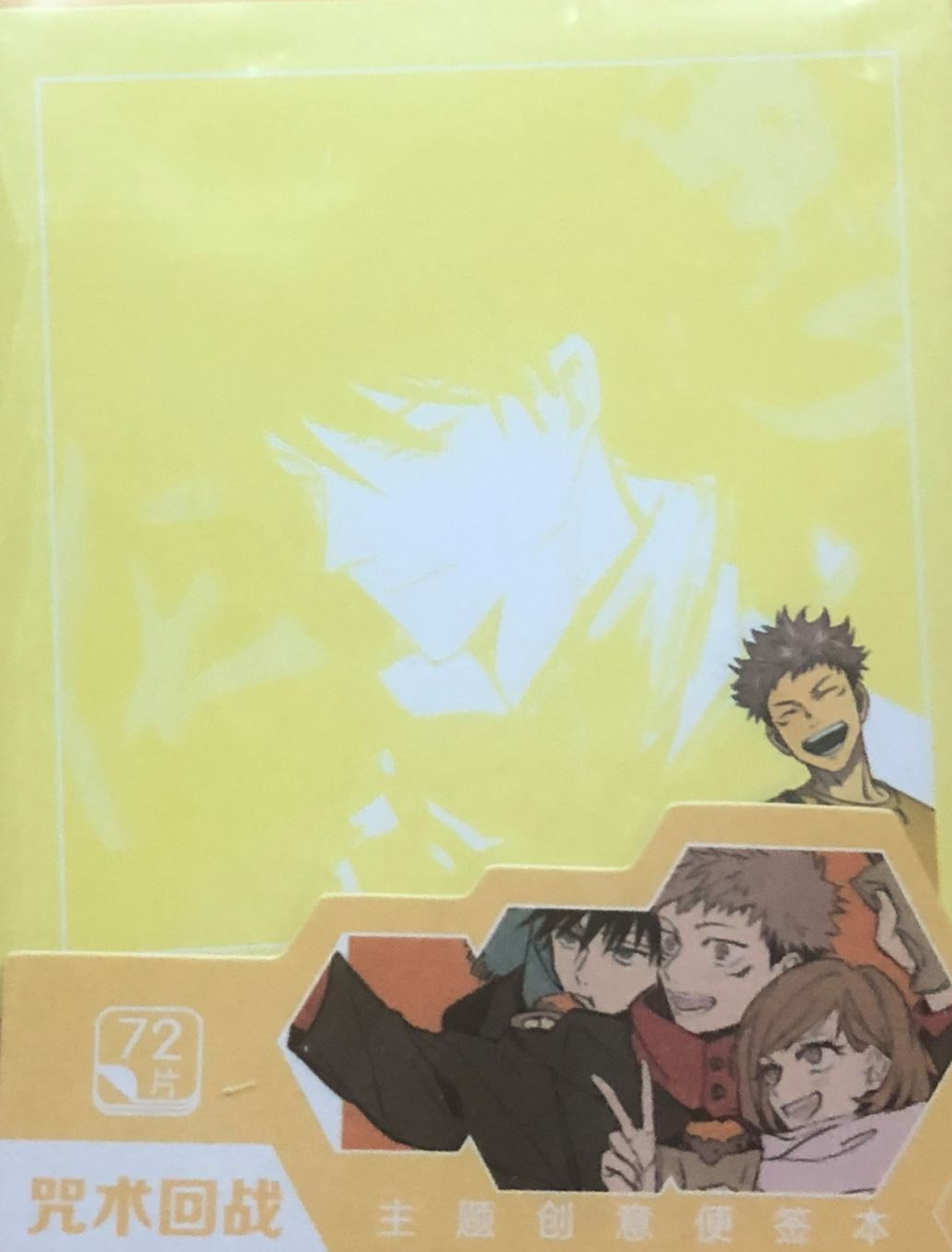 Anime Jujutsu Kaisen Post it Notes - Kiwi Kids Boutique